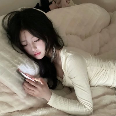 这个美好的世界